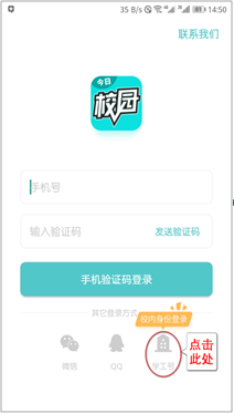 1登录_cr1.png 1登录_cr1.png